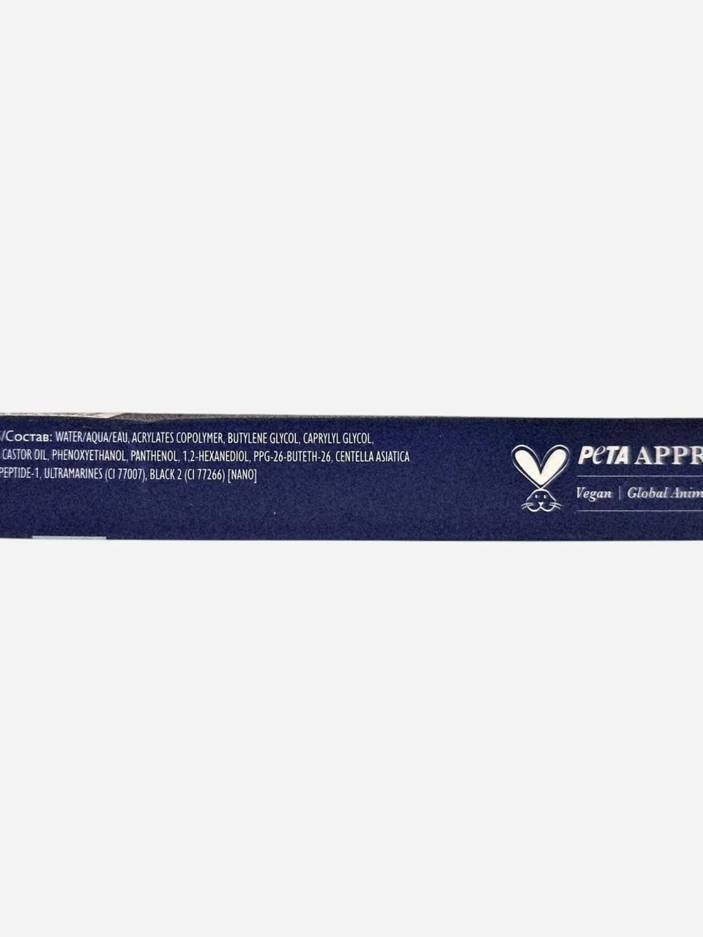 Eyeko Skinny Liquid Eyeliner in Black Noir - Precise Detail Precision